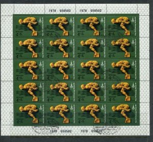 Russia 1978 Olympic Games 5 MiniSheet Special cancel Sport 9395