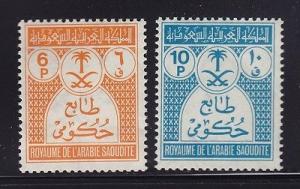 Saudi Arabia Scott # O53a & O57a VF-OG mint never hinged ...