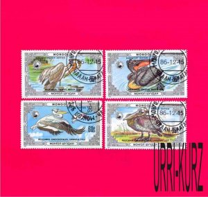 MONGOLIA 1986 Nature Fauna Water Birds Pelicans 4v Sc1538A-1538D Mi1811-1814 CTO