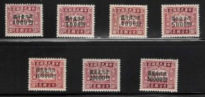 CHINA ROC  Scott  J102,104-109 Postage Dues MNH** short set 7/8