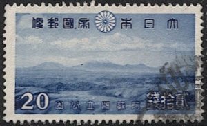 JAPAN  1939 Sc 293 Used  VF  20s Aso National Park, CV $22.50