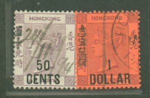 Hong Kong #62-63