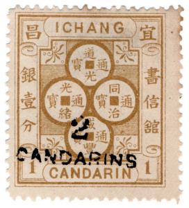 (I.B) China Local Post : Ichang 2c on 1c Overprint