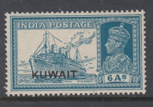 Kuwait 50 Ship MNH VF