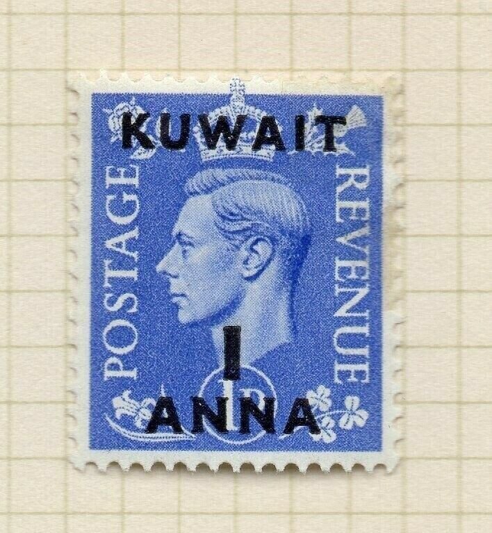 Kuwait GB Stamps Optd 1950-51 GVI Issue Mint Hinged 1a. Surcharged NW-179279