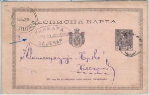 70112 - SERBIA - POSTAL HISTORY - STATIONERY  CARD Michel # P20  Zaječar 1886