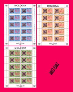 MOLDOVA 1995 UNO ONU UN United Nations Oganization 50th Ann 3 m-s Sc182-184 MNH