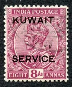 Kuwait SGO21 8a Reddish Purple Wmk Mult Star Cat 160 pounds