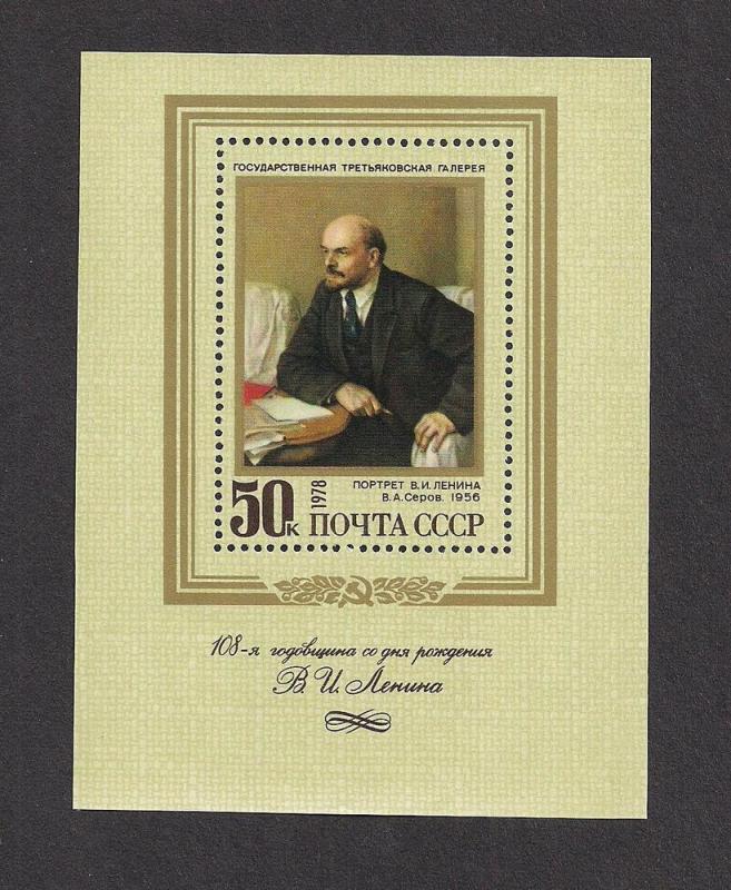 RUSSIA SC# 4662 F-VF MNH 1978