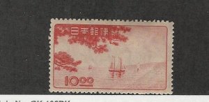 Japan, Postage Stamp, #441 Mint Hinged, 1949 Ship