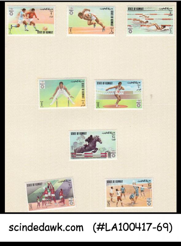 KUWAIT - 1972 OLYMPIC GAMES MUNICH - 8V - MINT HINGED