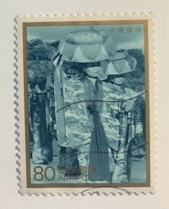 Japan  1996  Scott 2518 used - 80y,  50th Postwar Memorial Year, Okinawan dance