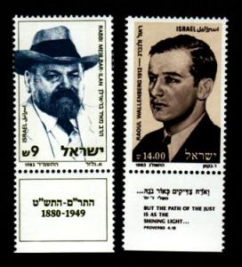 Israel # 842,855 Mint Never Hinged With Tabs!