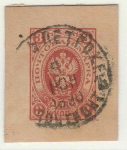 Russia Russia Russia Postal Stationery Cut Out A14P9F25-