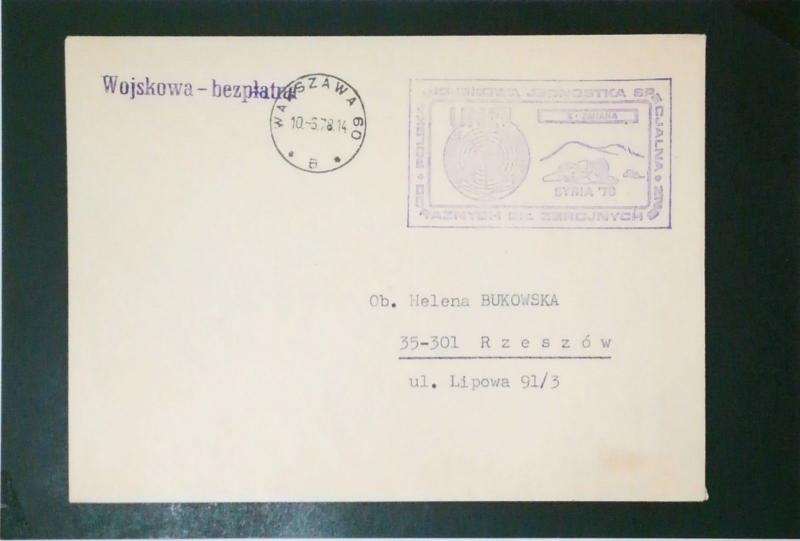 United Nations 1978 Syria Mission Cover  - Z3596