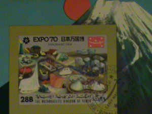 YEMEN STAMP-1970 - EXPO'70 JAPAN CTO NH S/S SHEET. LAST ONE