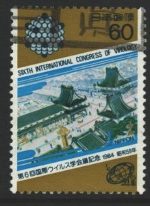 Japan Sc#1584 Used