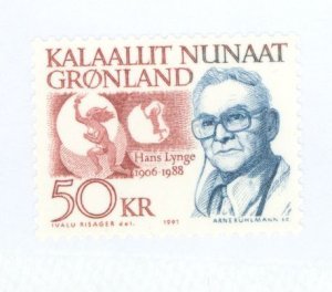 Greenland #243 Mint (NH)