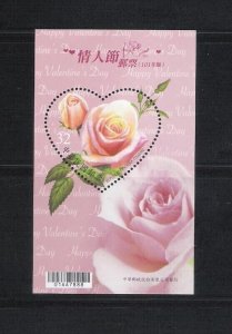 Taiwan Stamp Sc 4026 Valentine's Day set MNH