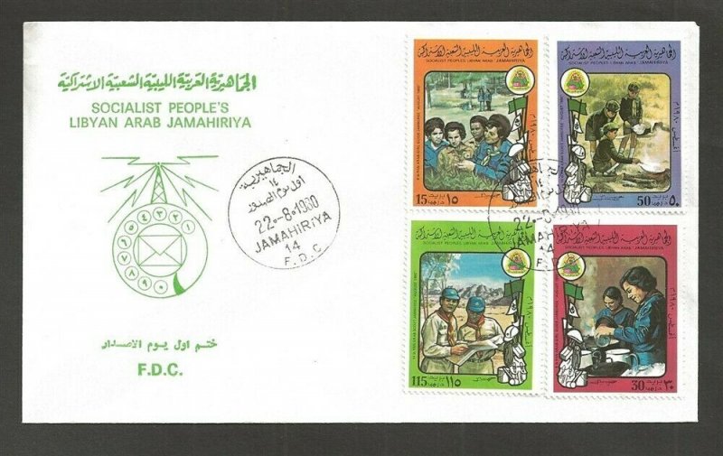 1980 Boy Girl Scouts Libya Pan Arab Jamboree FDC