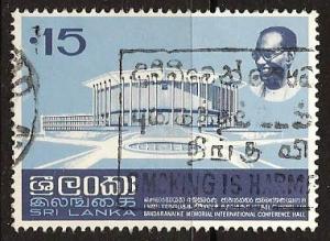 Sri Lanka ~ Scott # 477 ~ Used