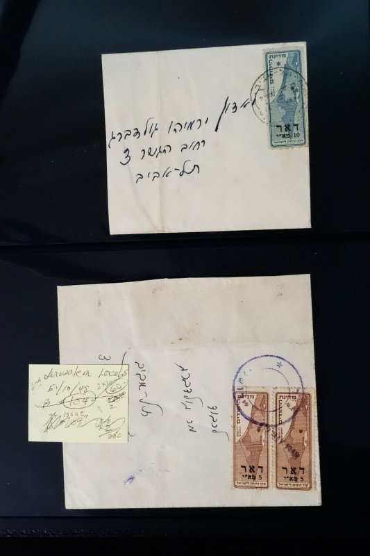 Palestine Rare Interim Postal History Stamp Collection