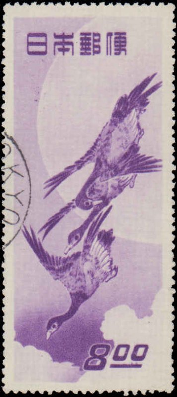 Japan #479, Complete Set, 1949, Birds, Used