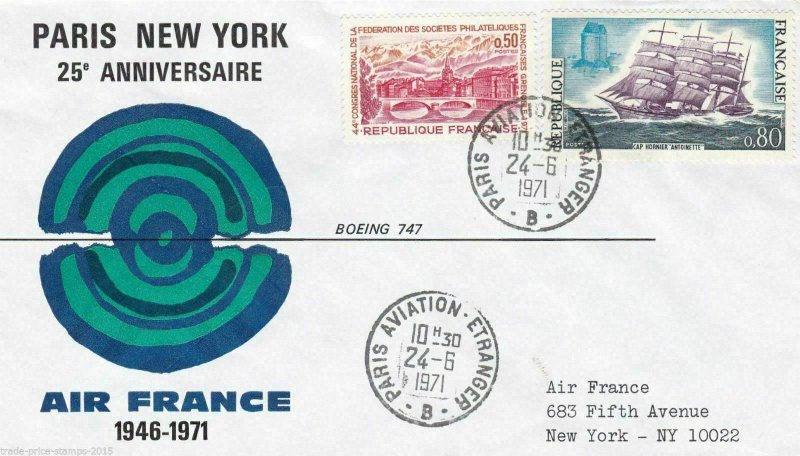 FRANCE - USA 1971 COVERS, 25th ANNIVERSARY PARI TO NEW YORK AIR SERVICE. R352