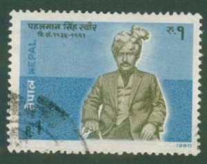 NEPAL 383 USED BIN $0.50