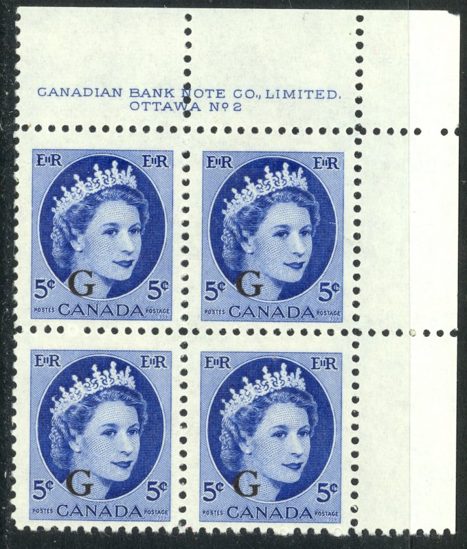 CANADA 1955-56 QE2 5c G Overprint Official Plate No. 2 BLOCK 4 UR Sc O44 MNH