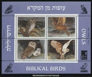 Israel Scott 960 Mint never hinged.