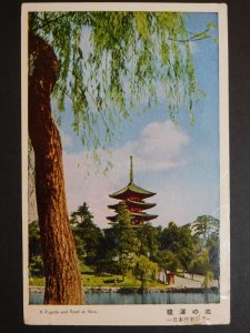 1954 British Field Post Office in Korea Postcard Cover To Austria