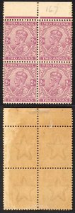 India SG166 2a Wmk Single Star (Brown gum) Block 1 x U/M