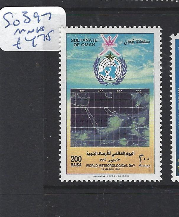 OMAN  (P2202B)  SG397      MNH