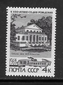 Russia #2948 MNH Single.