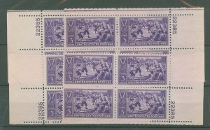 United States #855 Mint (NH) Plate Block