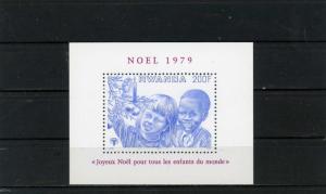 RWANDA 1979 CHRISTMAS S/S MNH