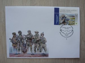 2023 war in Ukraine, First Day Cover of stamp Main Directorate of Intelligence