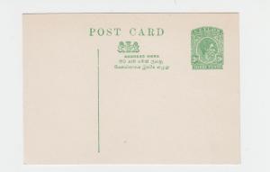 CEYLON GV1 3c CARD, VF UNUSED H&G#70 (SEE BELOW)