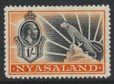 Nyasaland SG 122   Mint Hinged