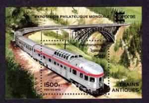 Laos Mint S/S Capex96!