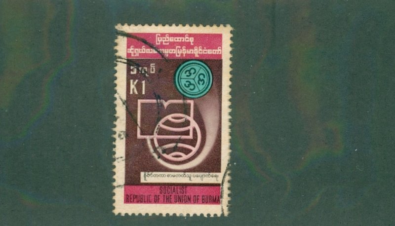 Burma 260 USED BIN$ 1.50