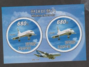 Korea, North Scott #4792 Stamp - Mint NH Souvenir Sheet