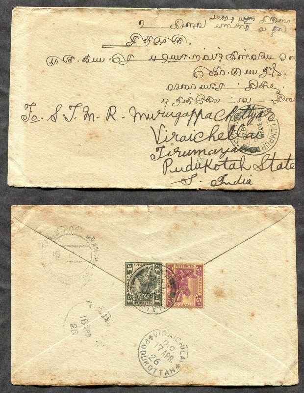 p201 - MALAYA Kuala Lumpur F.M.S. CDS on 1926 Cover to INDIA Pudukottah State