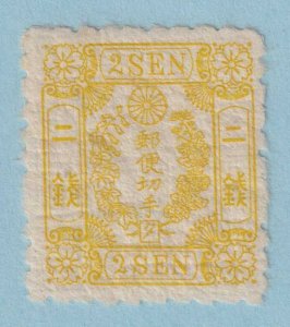 JAPAN 28 - SYLLABIC 16  MINT LIGHTLY HINGED OG * NO FAULTS EXTRA FINE! - VBJ