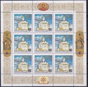 Russia, 1993, Moscow Kremlin, s/s, Mi#340-42, MNH,++