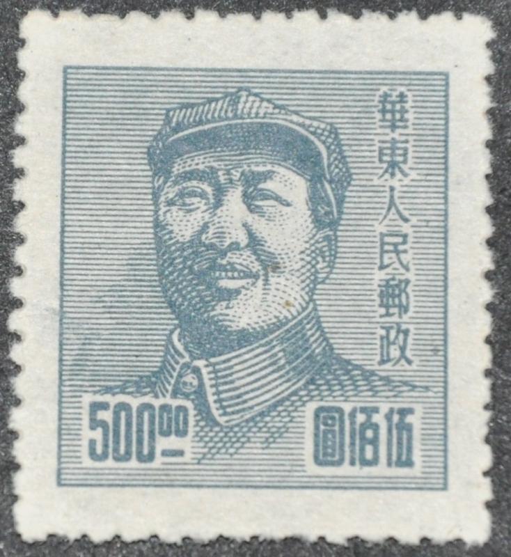 Peoples Republic of China Scott #5L88 - UNUSED