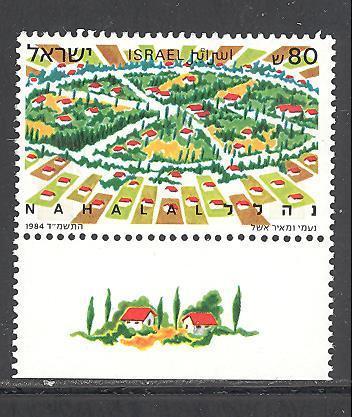 Israel #889 MNH with Tabs