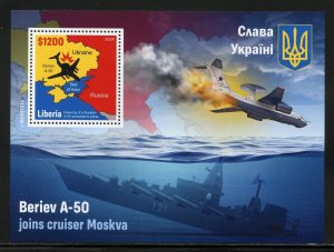 LIBERIA 2023 RUSSIA'S WAR: BERIEV A-50 JOINS CRUISER MOSKVA S/S MINT NH