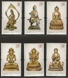China 2013-14 Gold Bronze Buddha Statues set 6 MNH